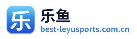 乐鱼 Logo